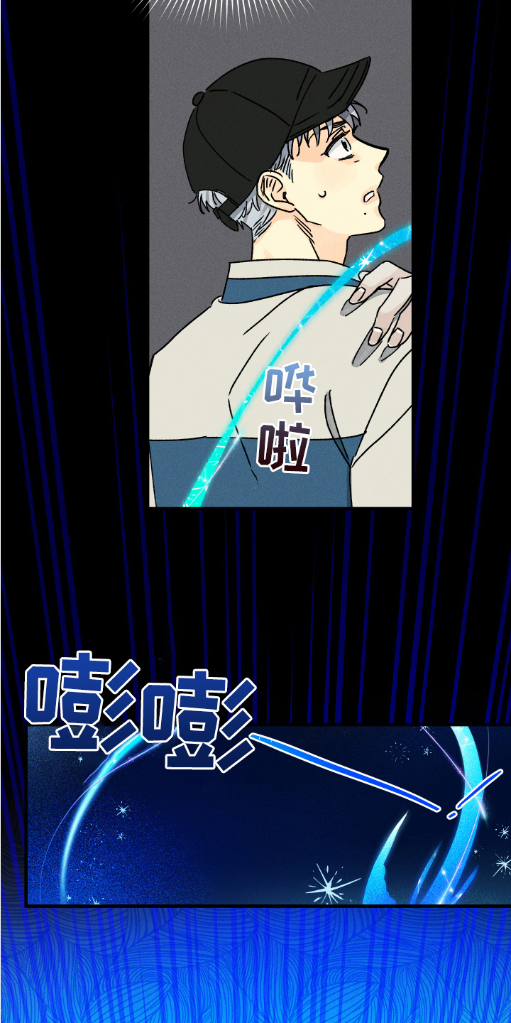 第6章：挽留5