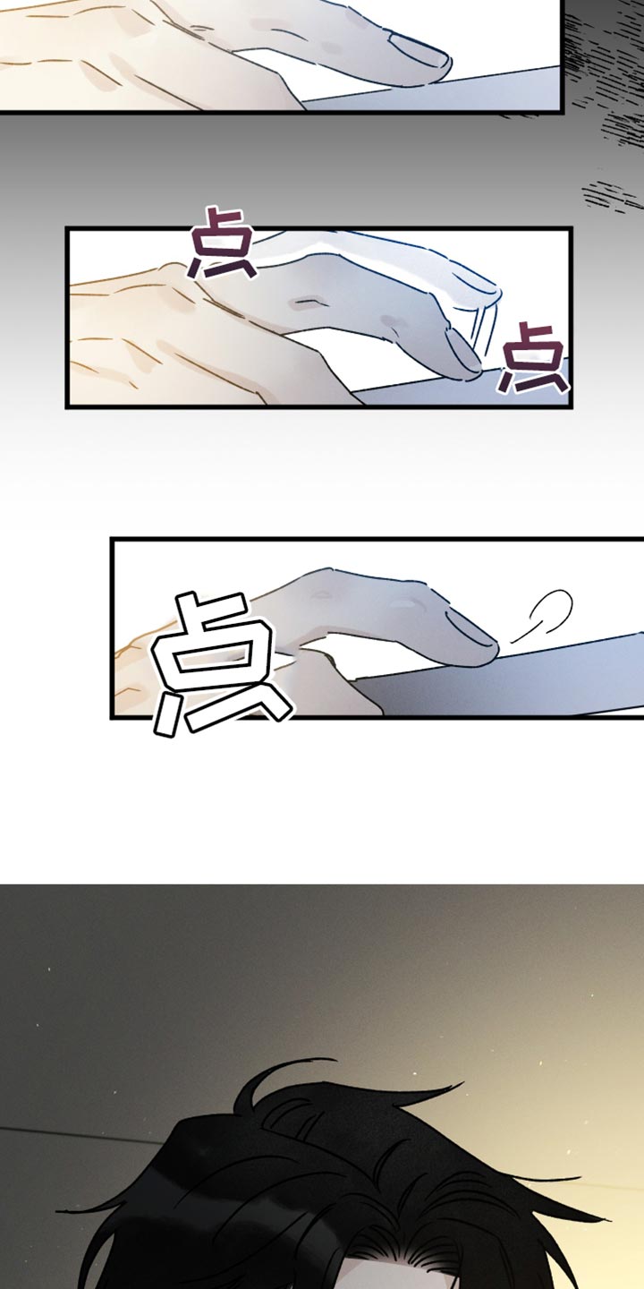 第68章：一点都不晚26