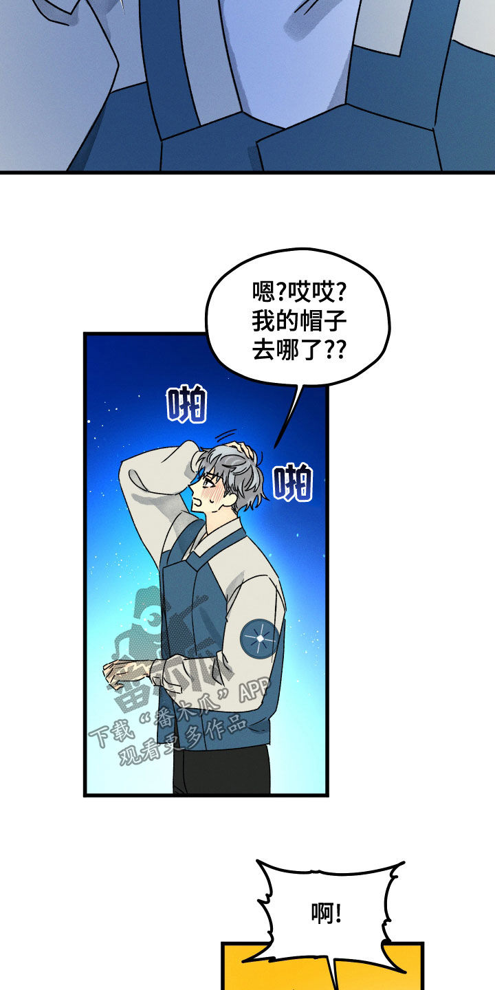 第30章：是个例外8