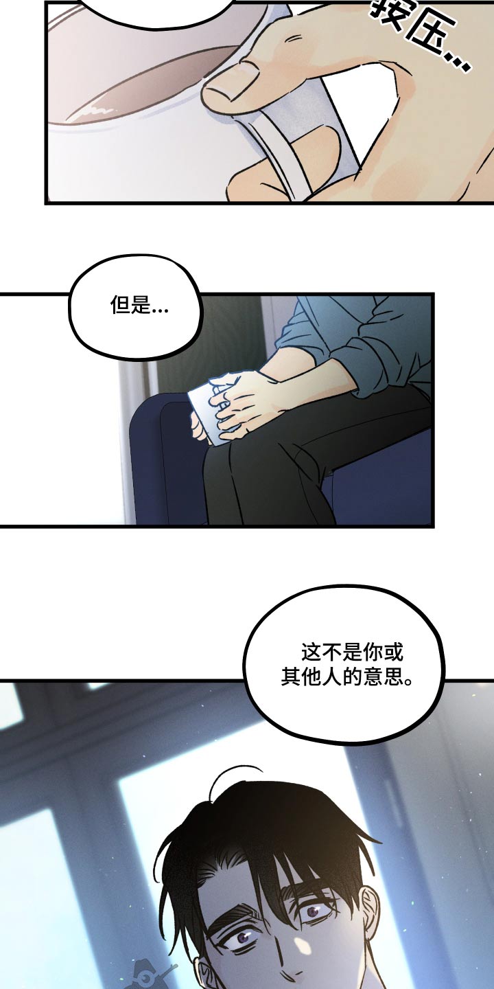 第54章：保护你15