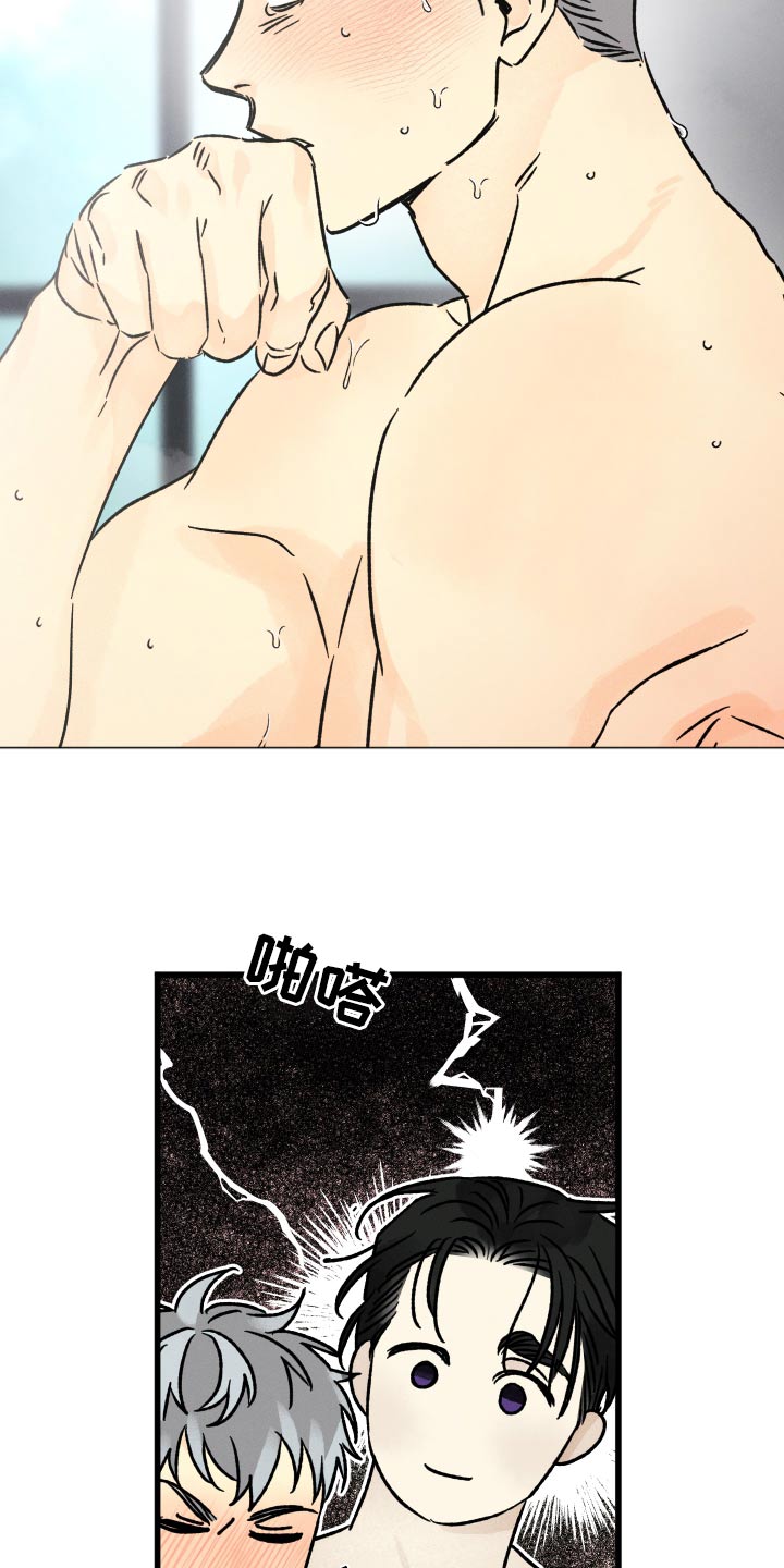 第53章：夸奖7