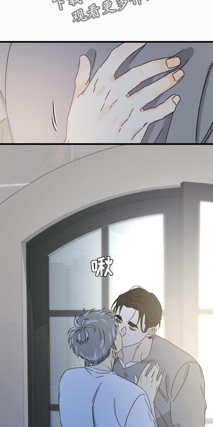 第65章：要看你的表现14