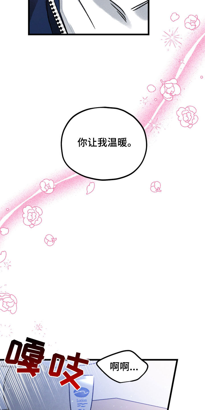 第37章：绝不会错过16