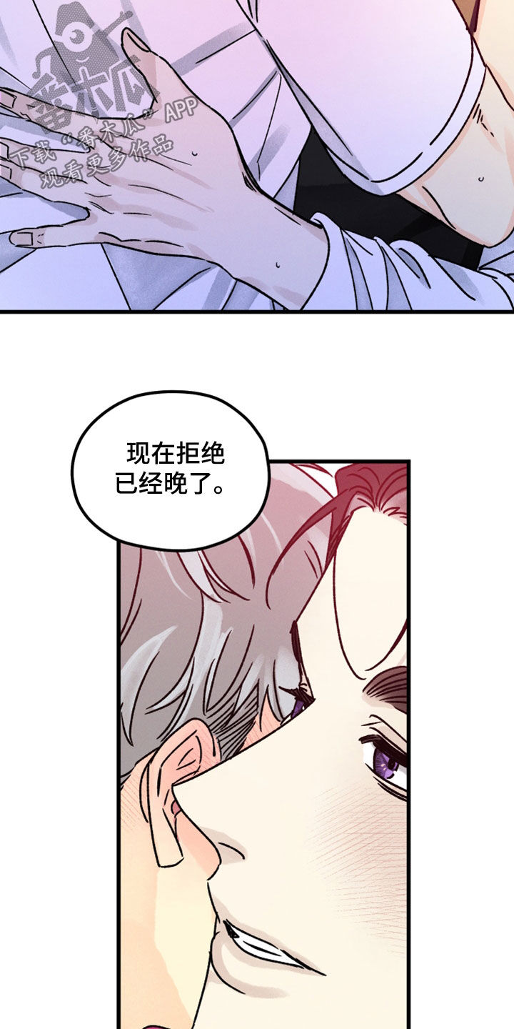 第37章：绝不会错过22