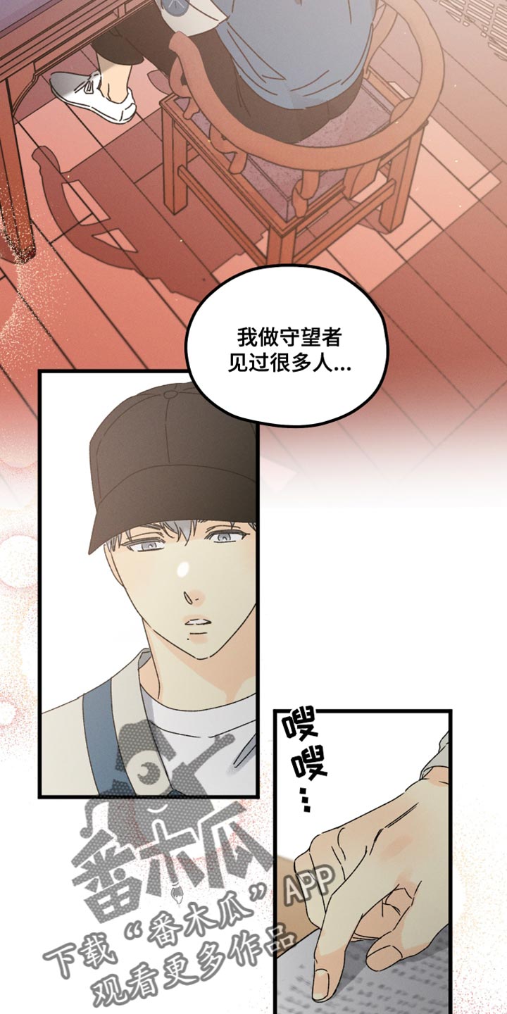 第67章：特别的情况14