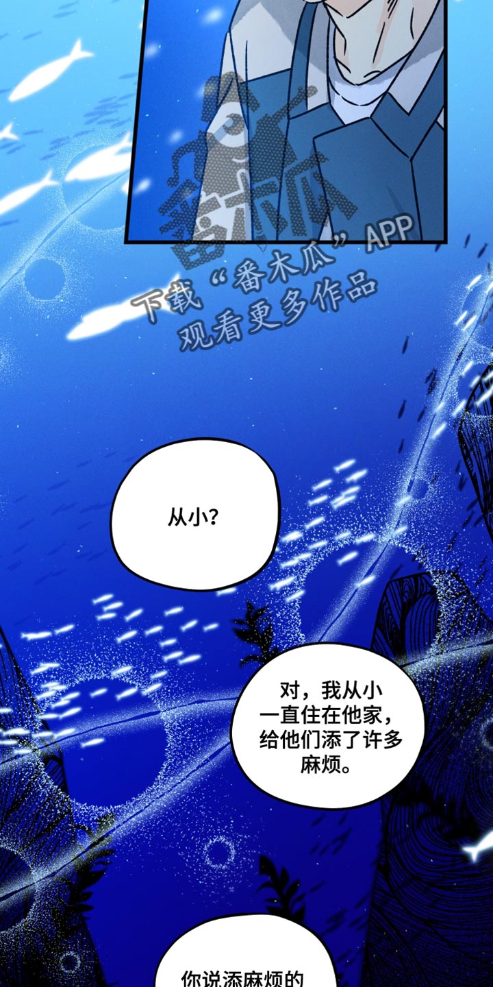 第61章：担心我19