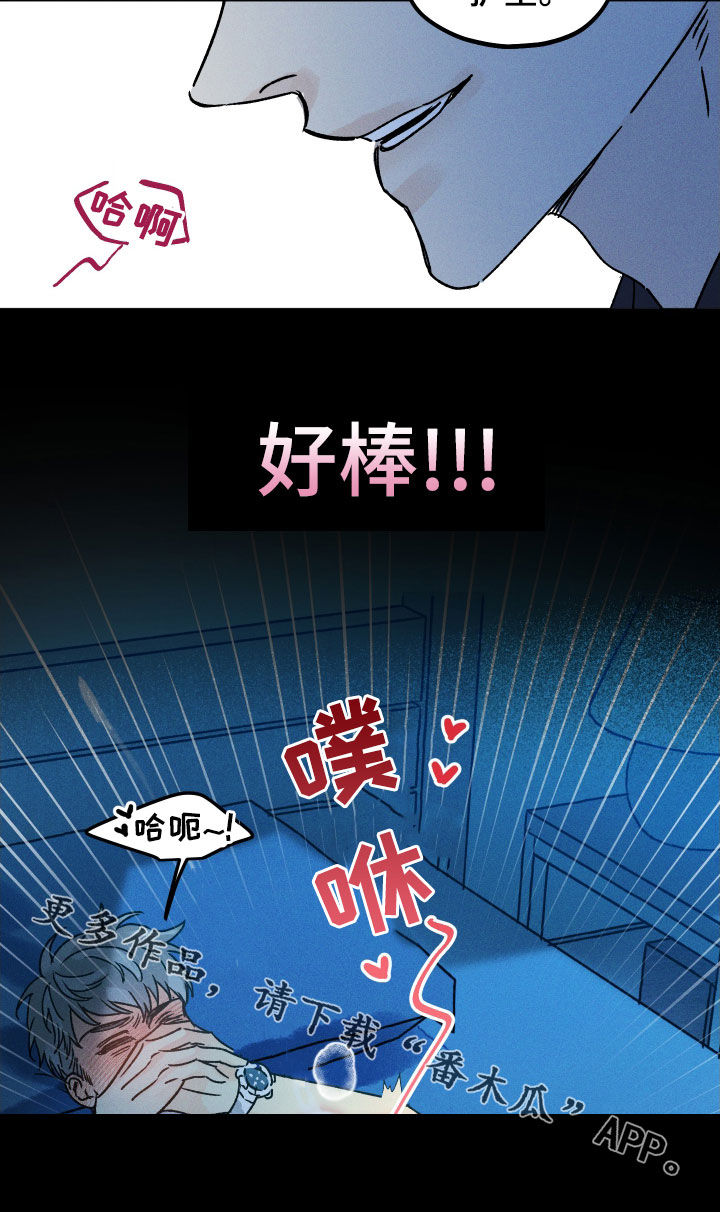 第19章：快醒来14