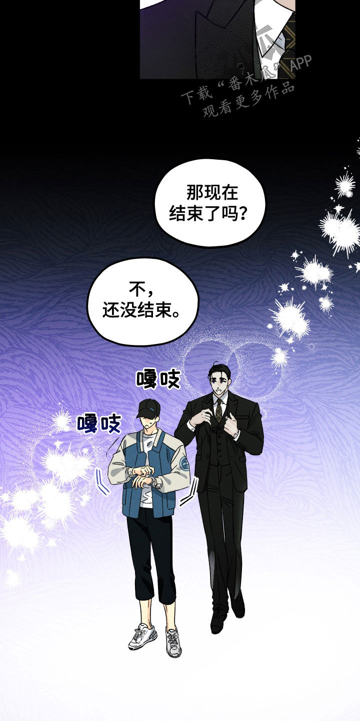 第21章：说不出口6