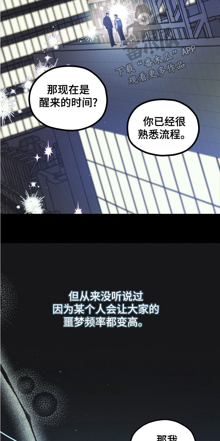 第26章：假设9
