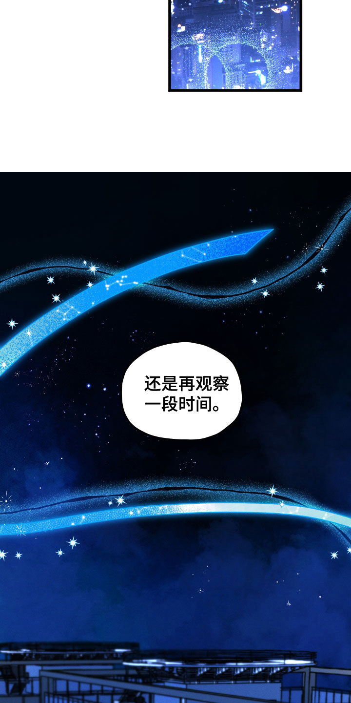 第30章：是个例外24