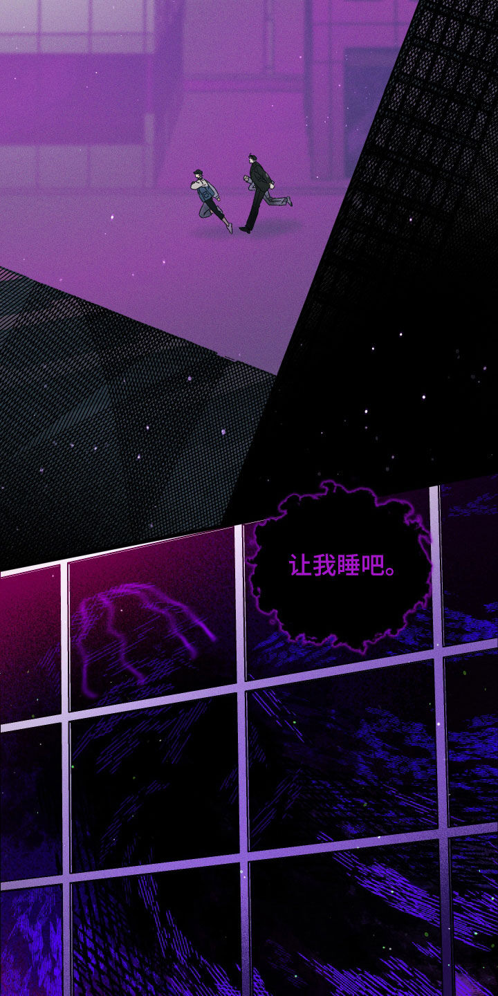 第24章：梦境5