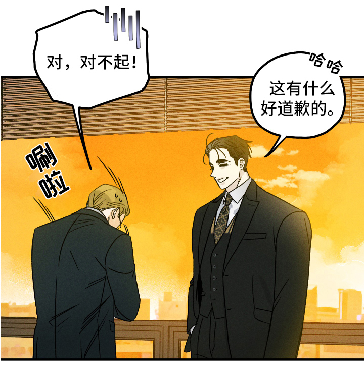 第1章：工作14