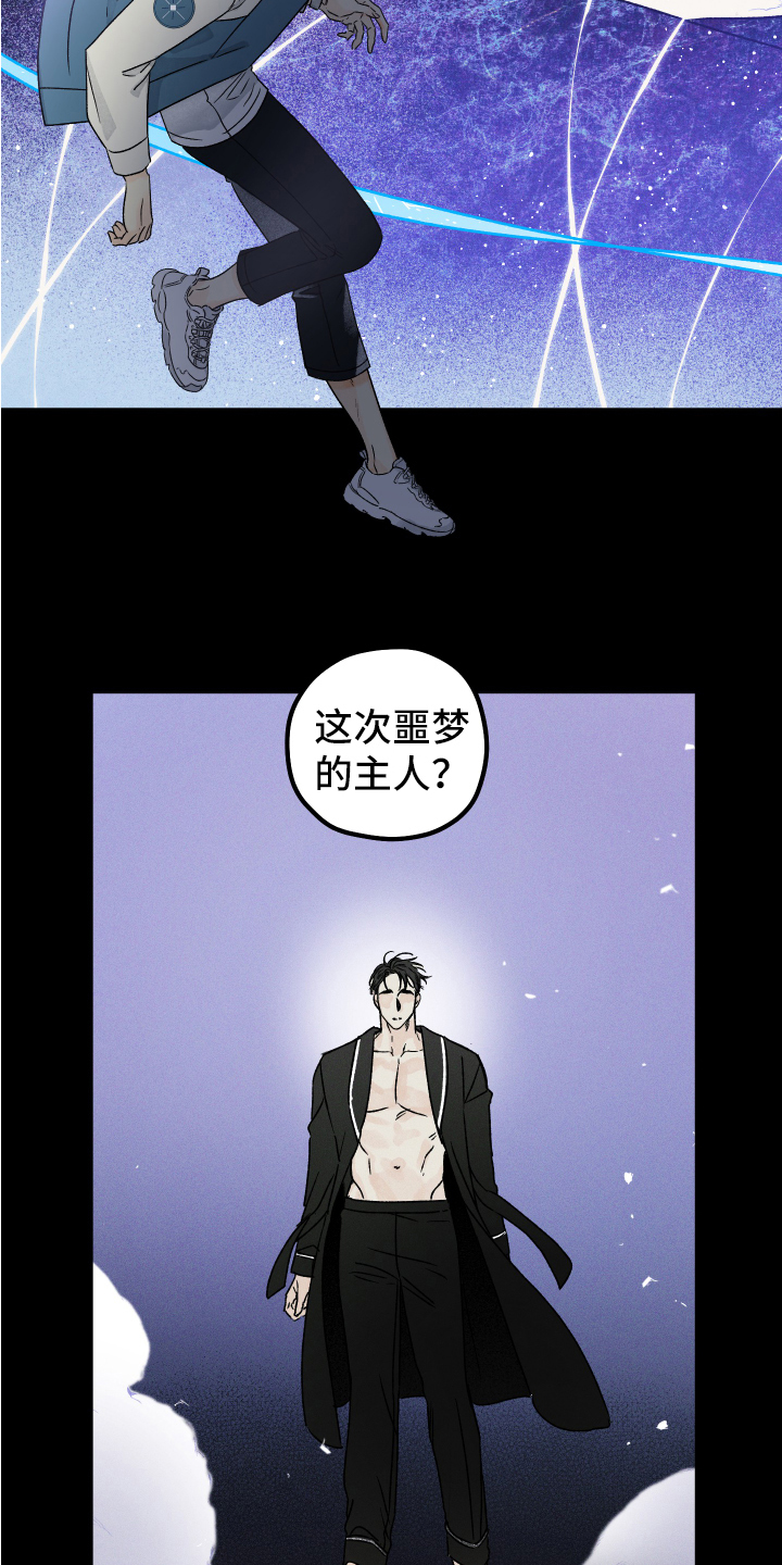 第3章：有趣的事6