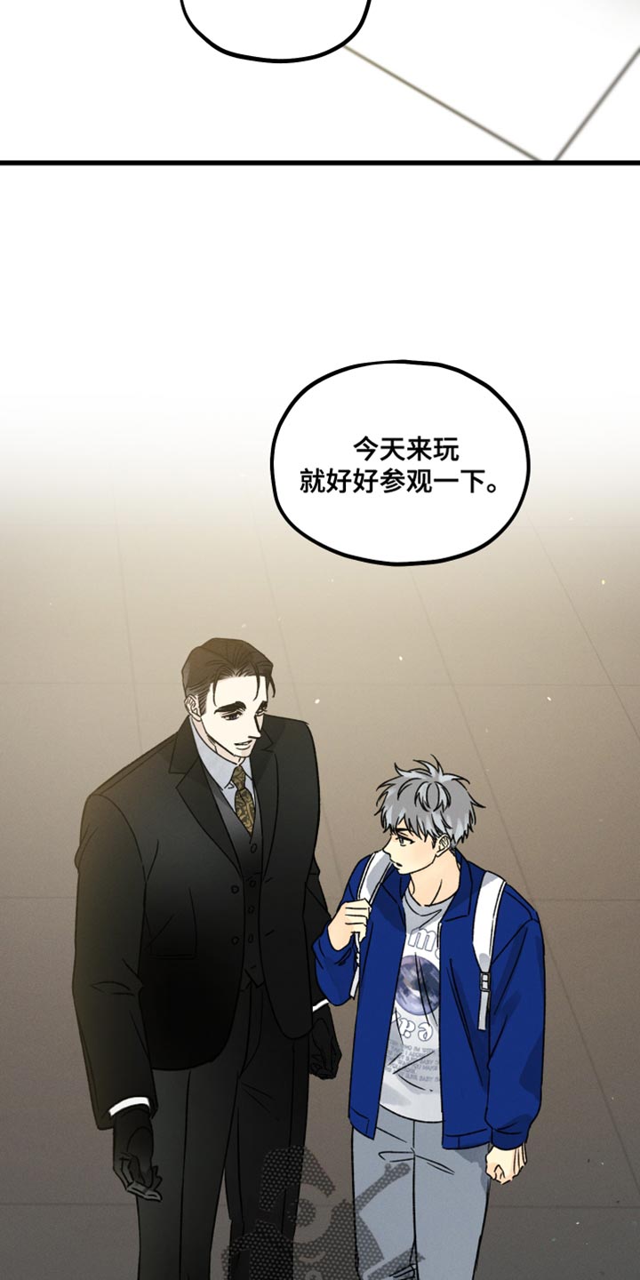 第62章：好好参观一下23