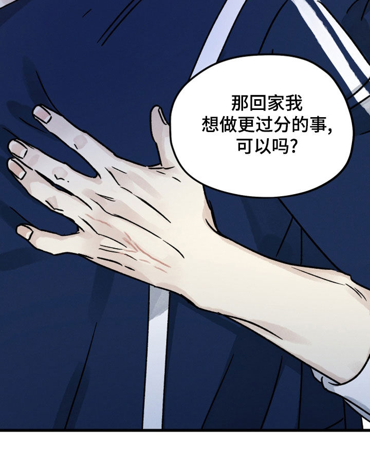 第36章：心软8