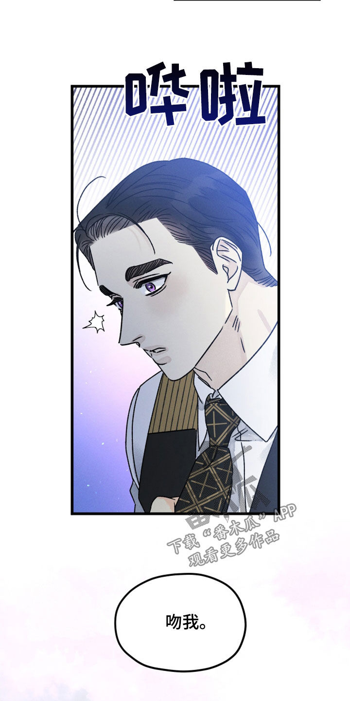 第35章：好好亲15