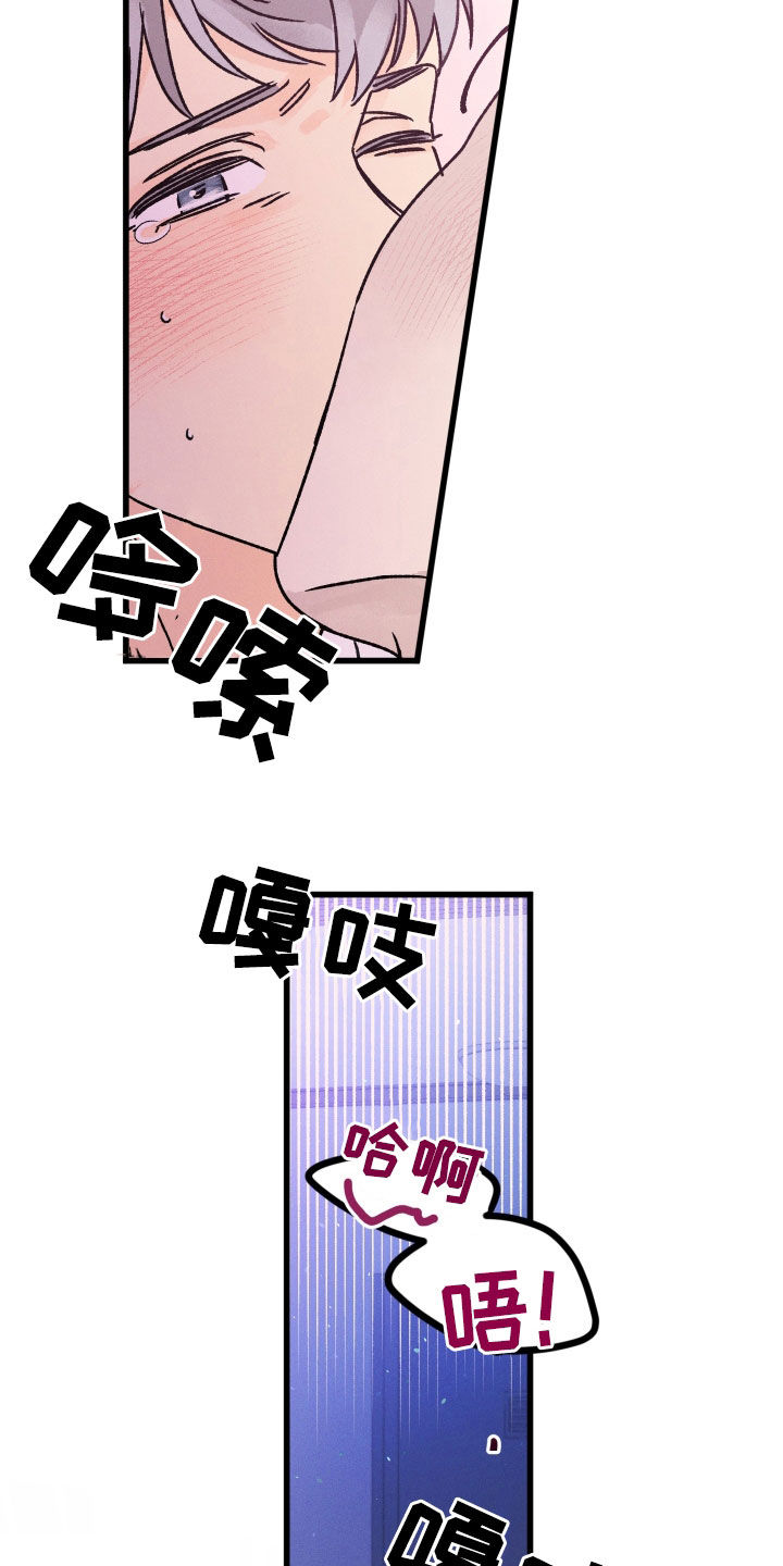 第38章：放松点12