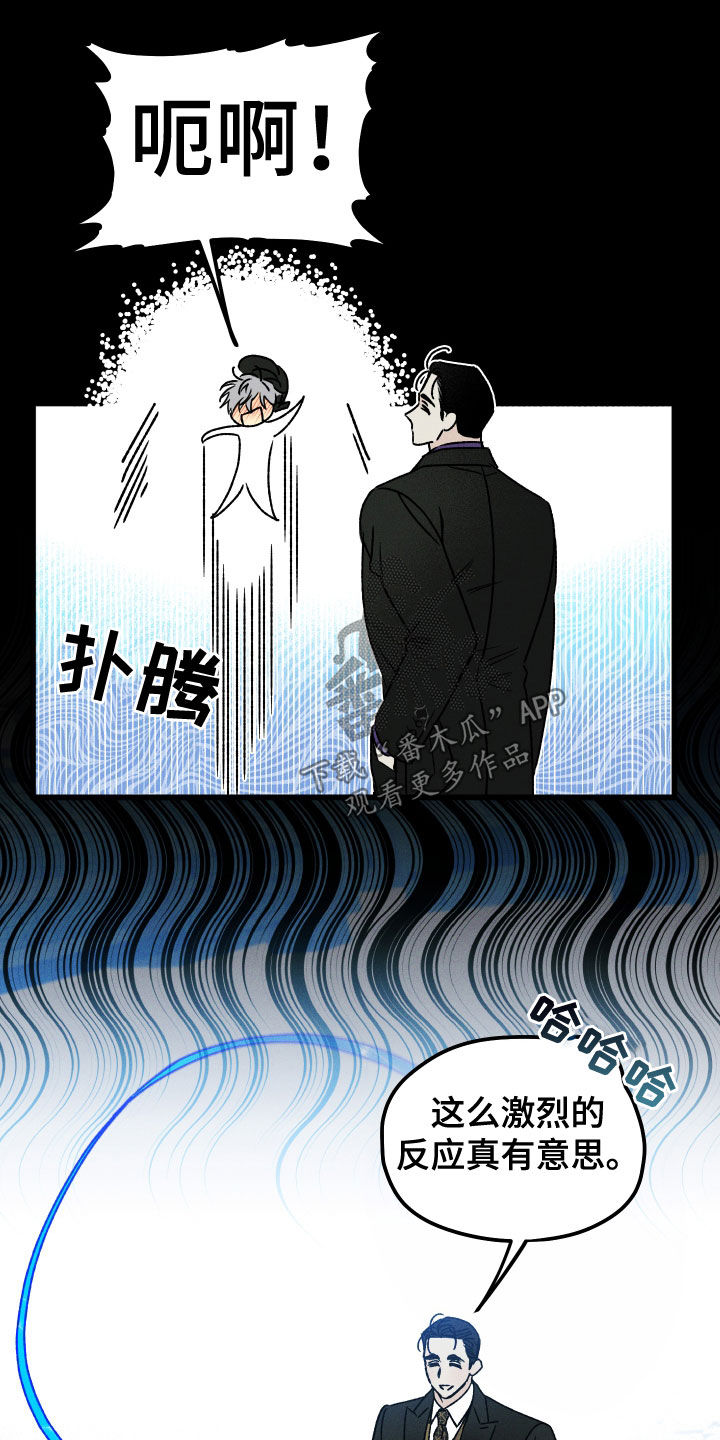 第21章：说不出口13