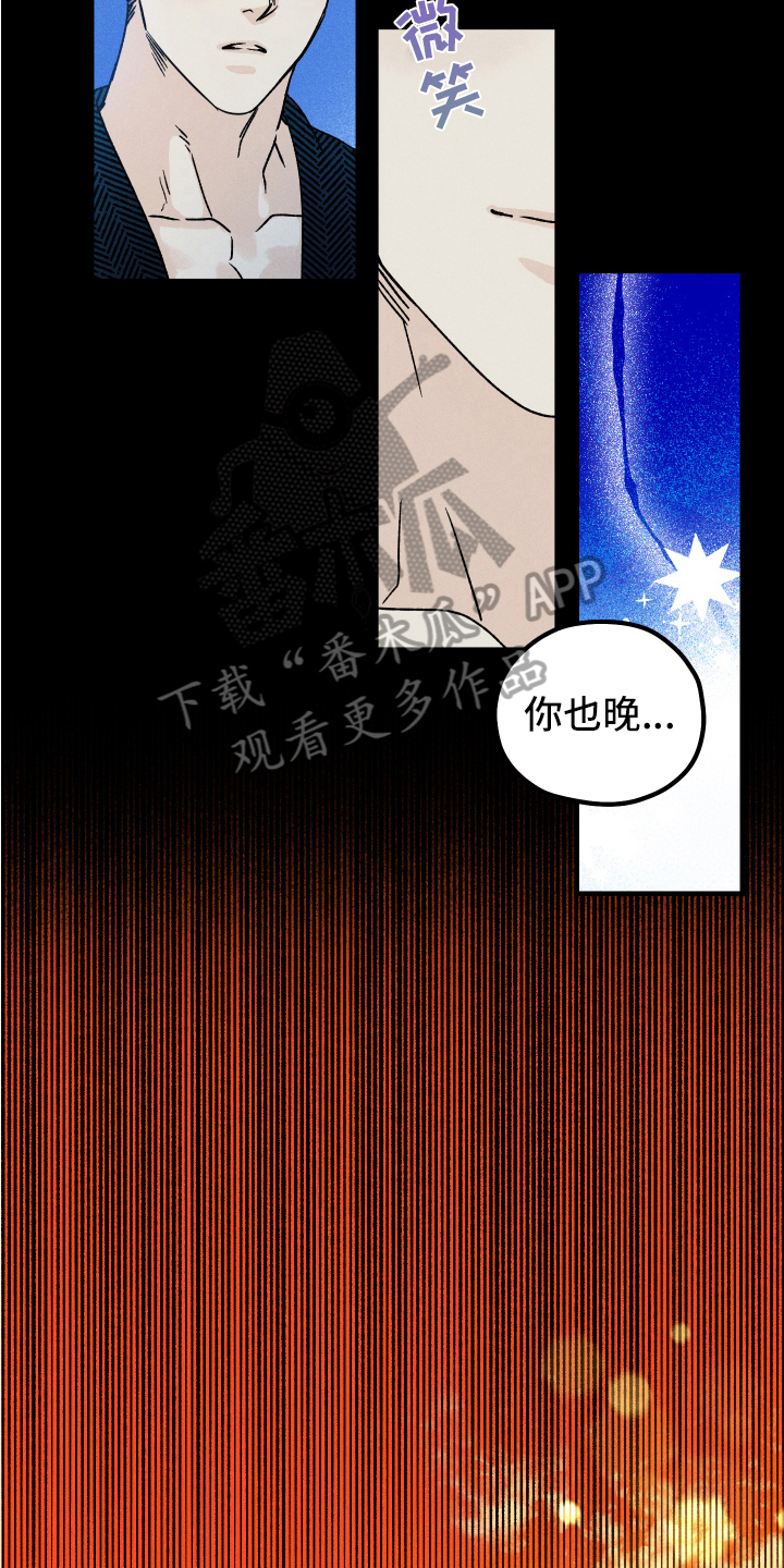 第9章：心情好10