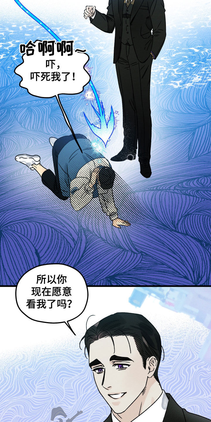 第21章：说不出口14