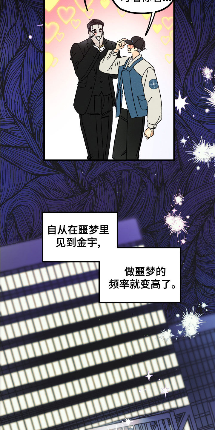 第26章：假设8