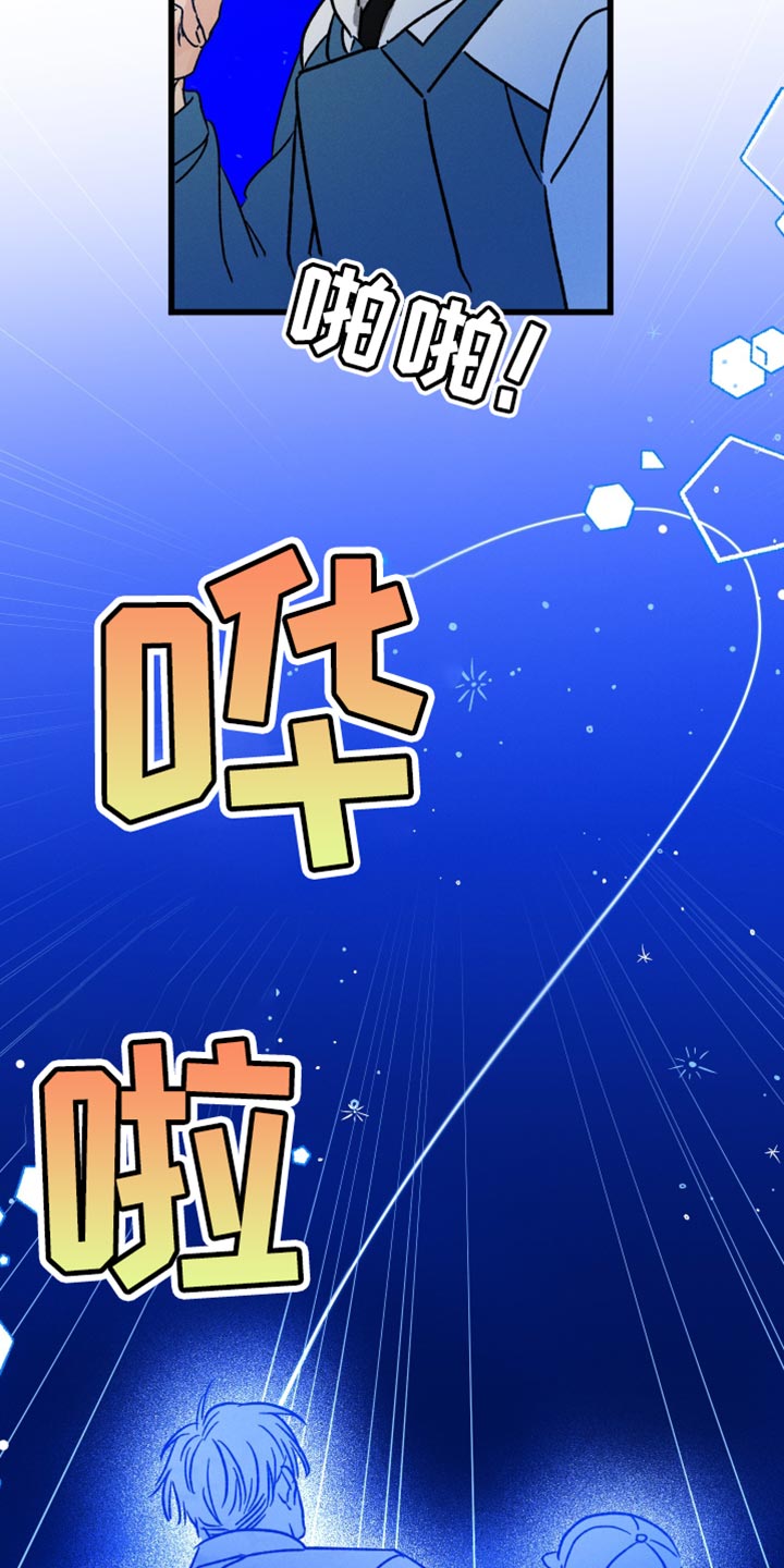 第61章：担心我15