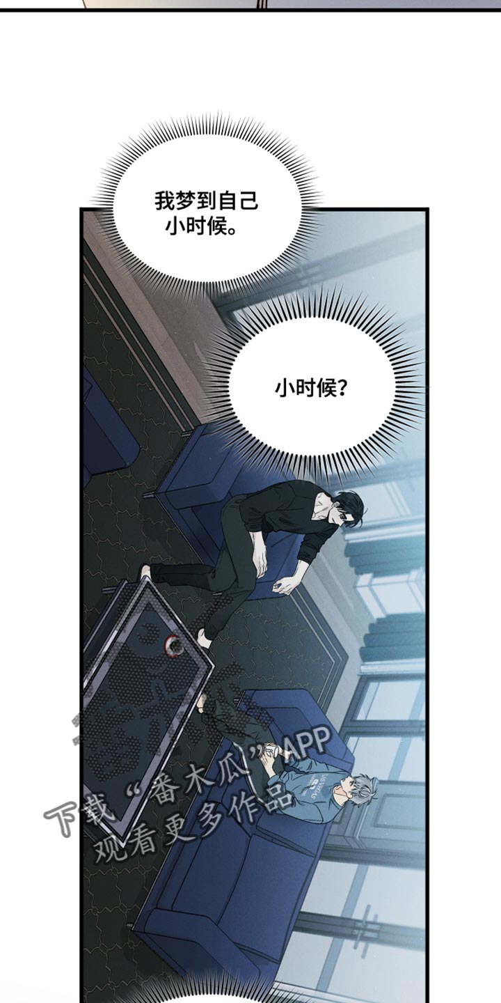 第68章：一点都不晚8