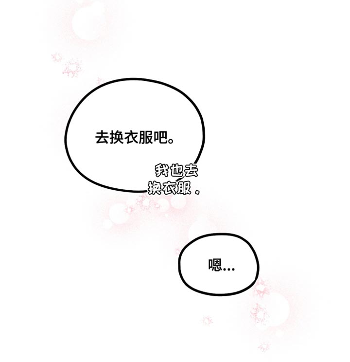 第62章：好好参观一下27