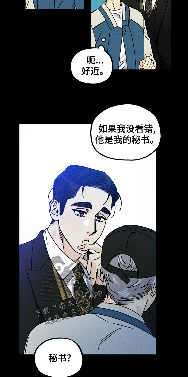 第24章：梦境19