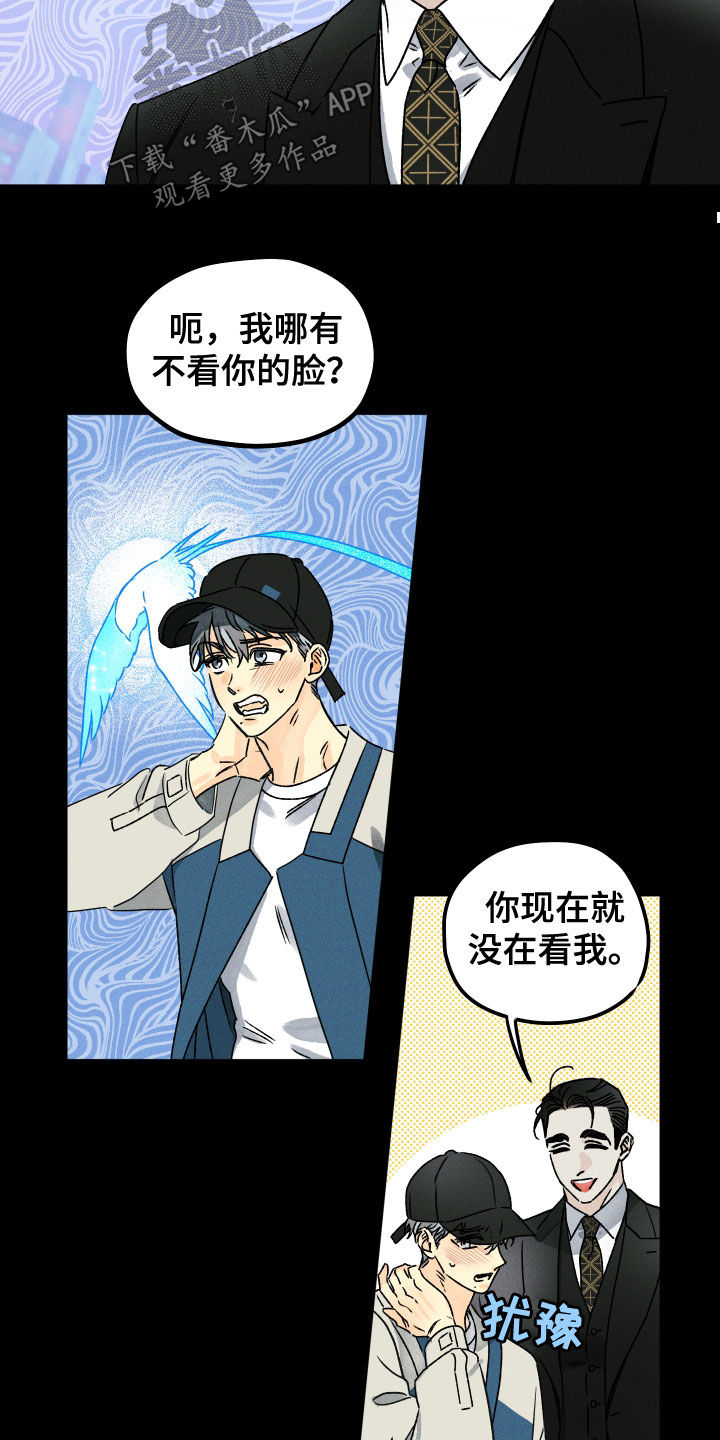 第21章：说不出口15