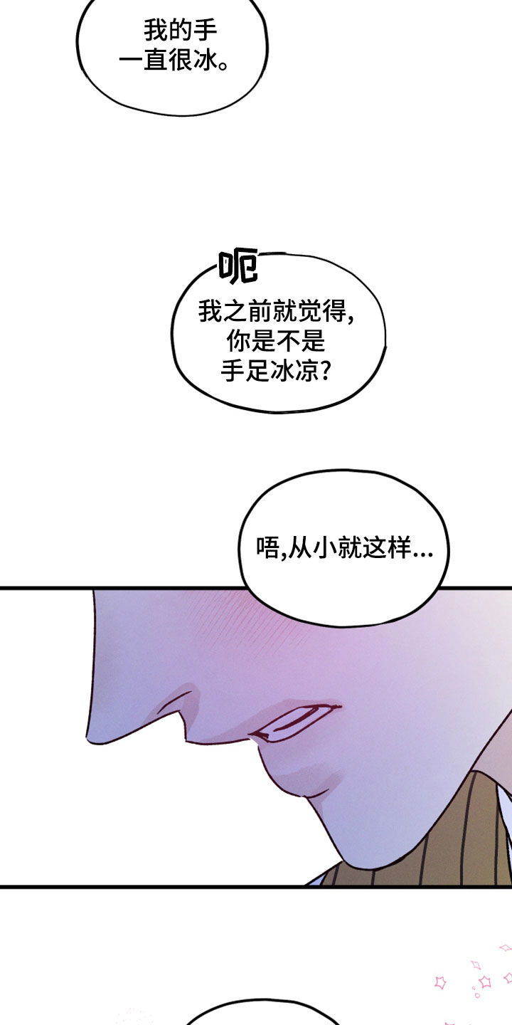第37章：绝不会错过13