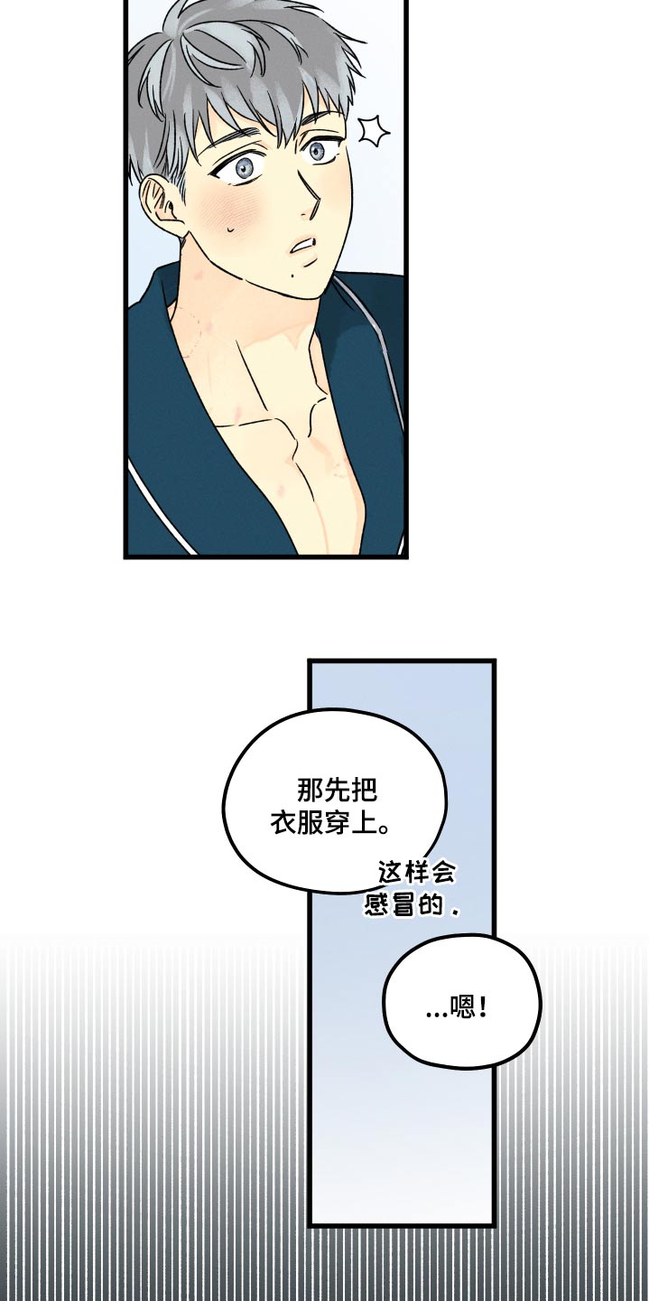 第53章：夸奖18