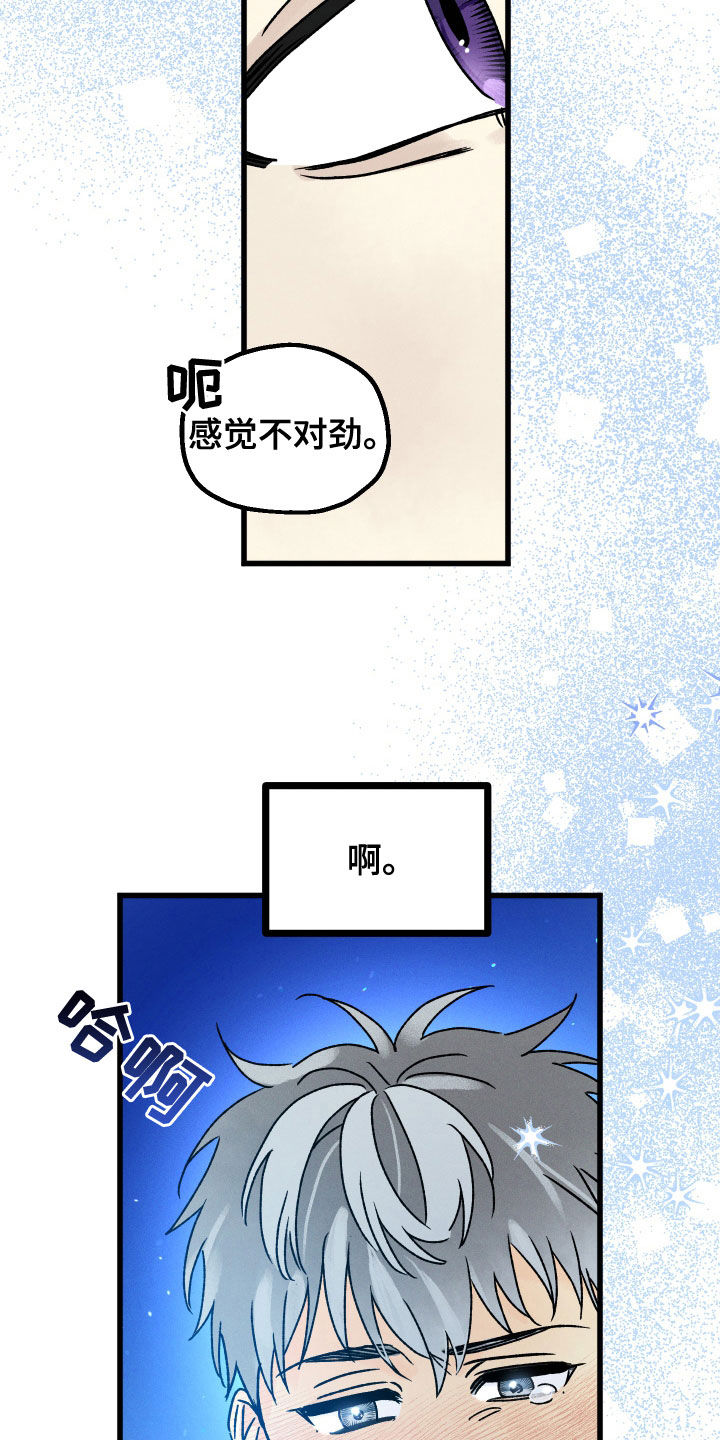 第29章：少废话14
