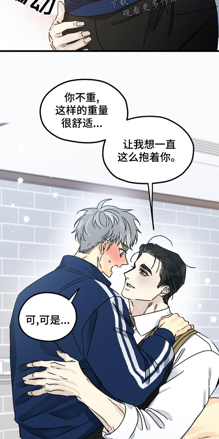 第36章：心软16