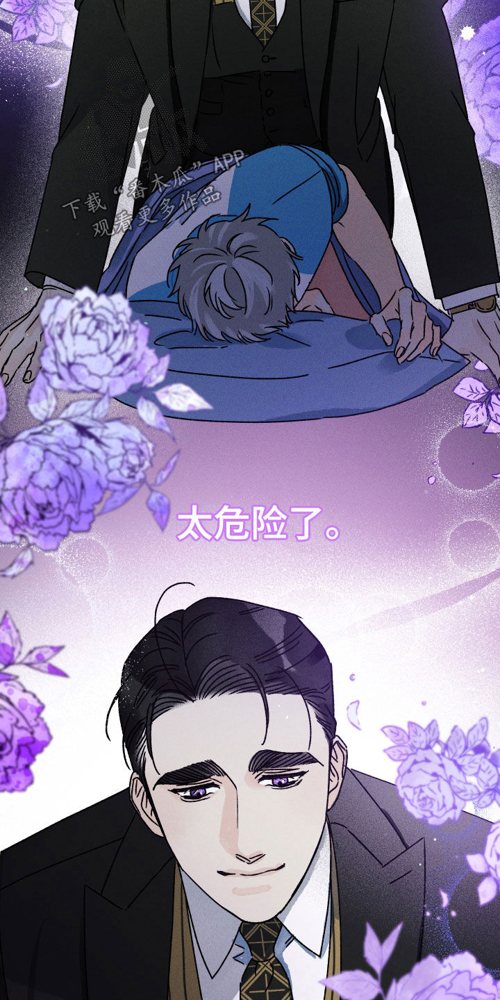 第20章：一直幻想15