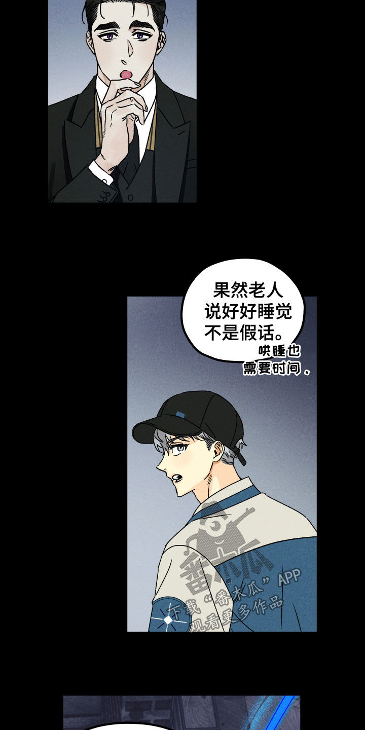 第24章：梦境9