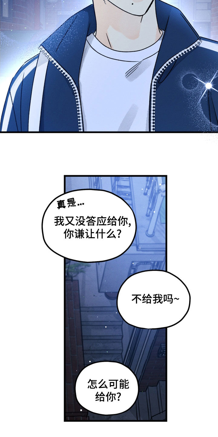 第34章：都写在脸上15