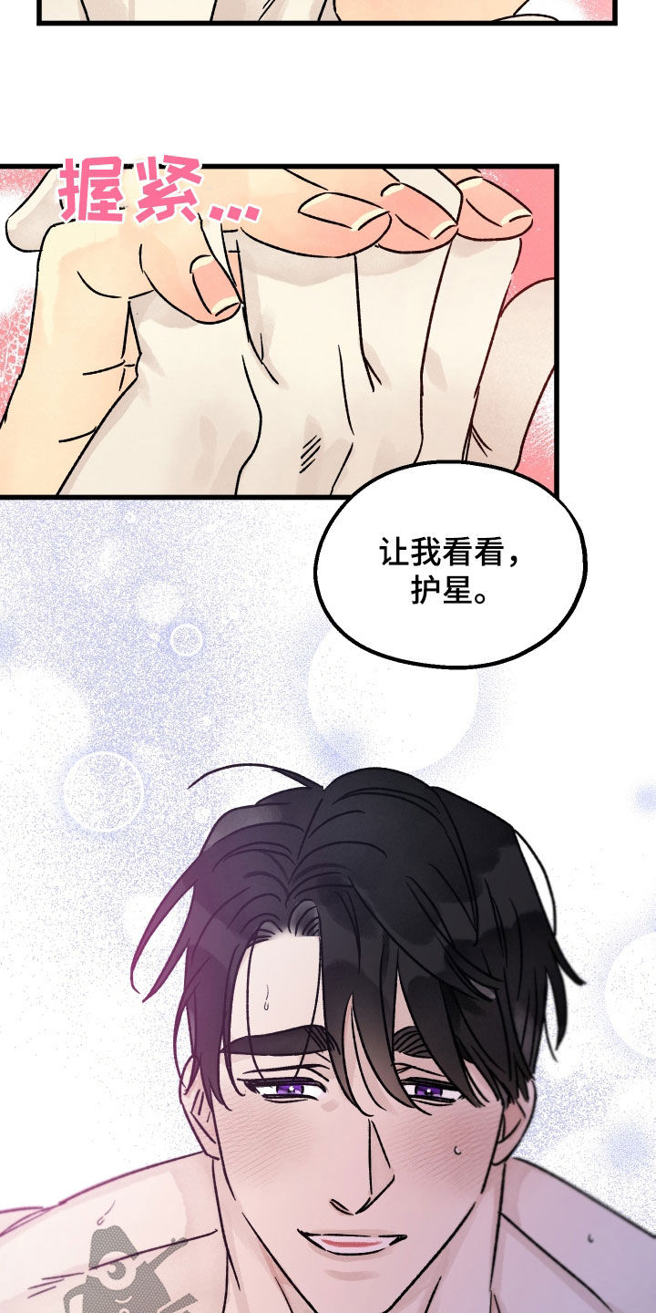 第42章：表情7