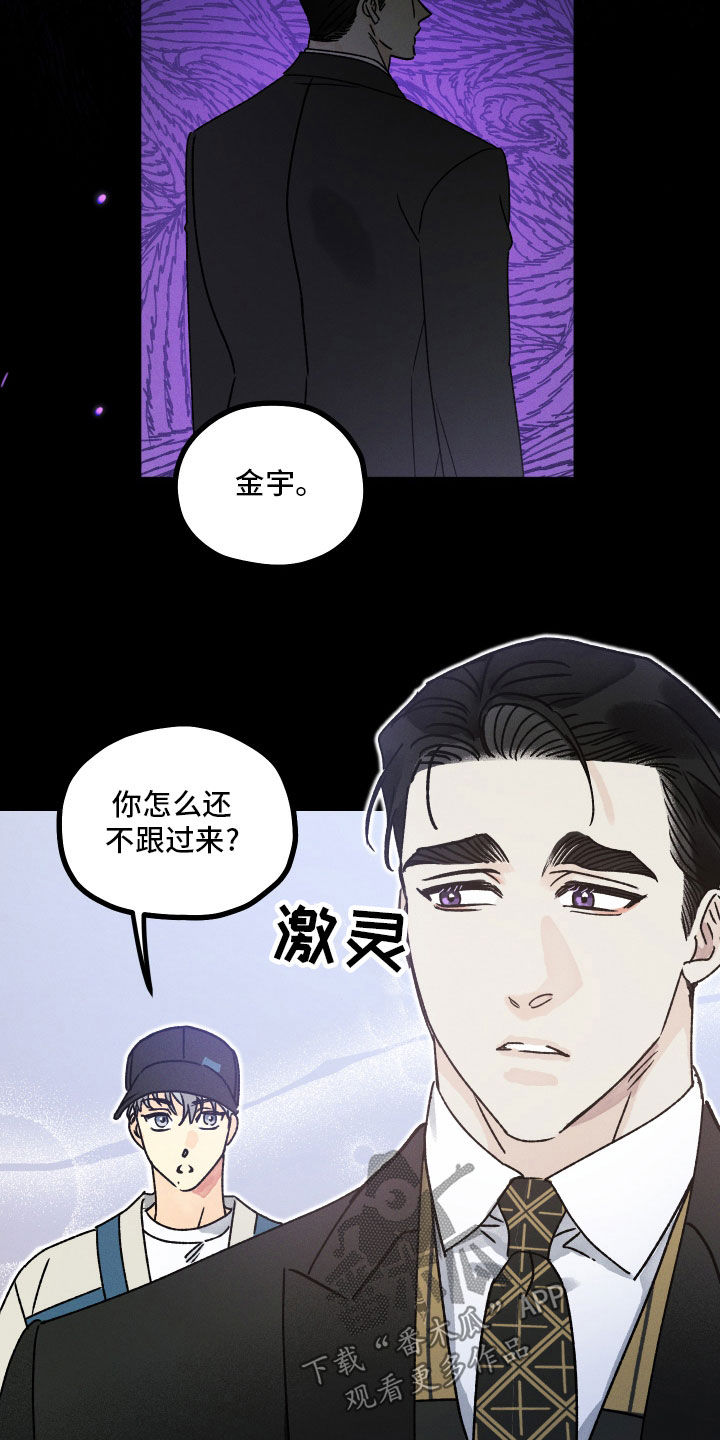 第22章：在梦里等你11