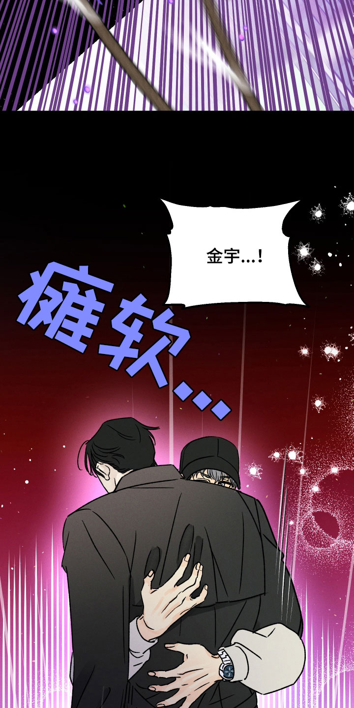 第45章：求你醒醒13