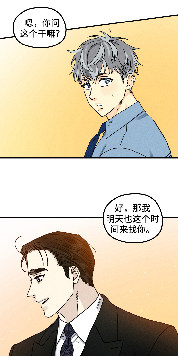 第15章：好事7