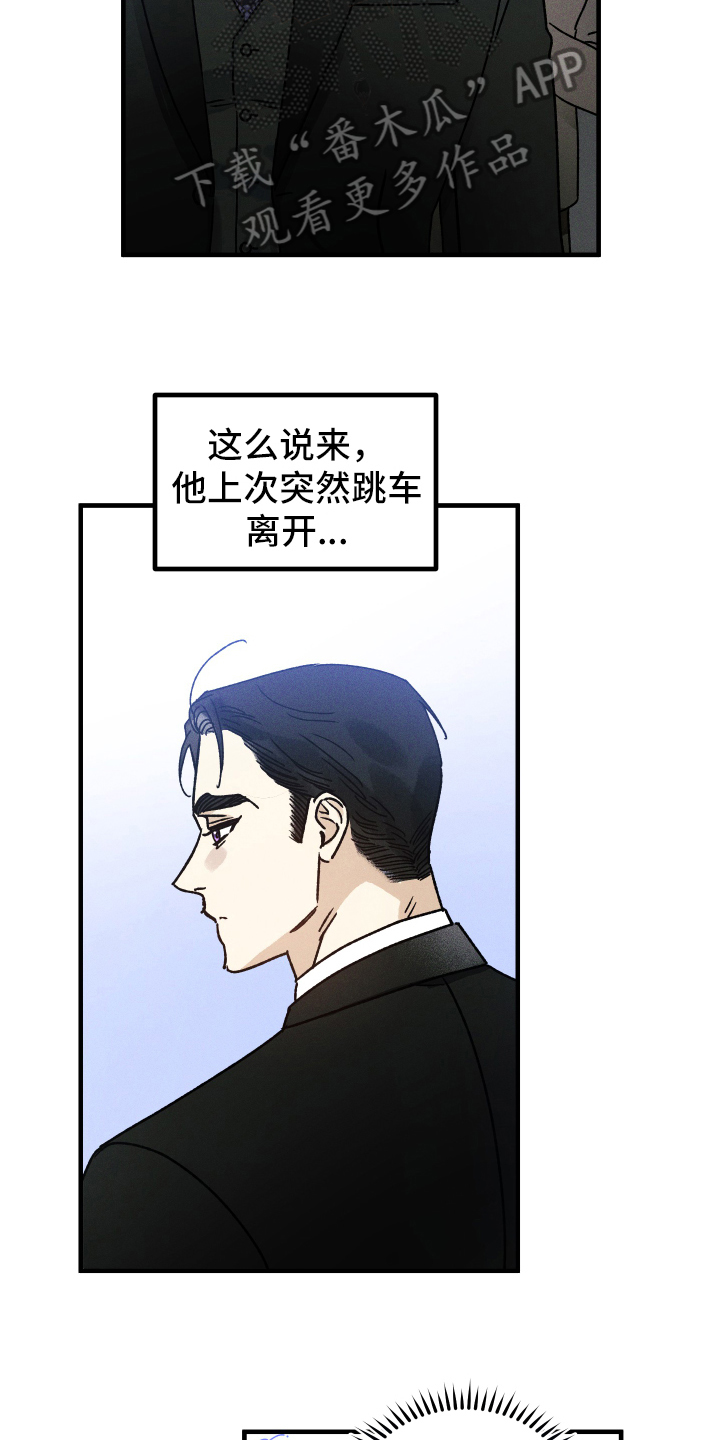 第12章：再相见9