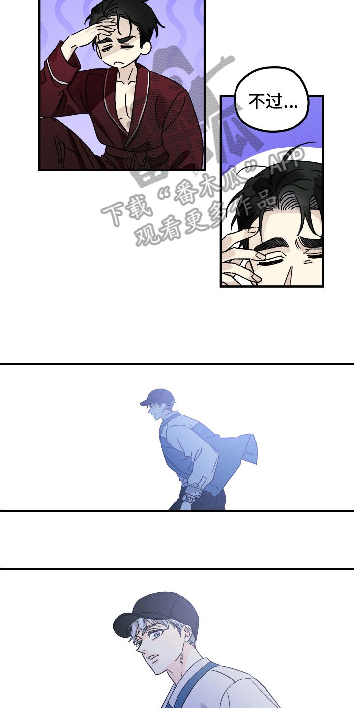 第6章：挽留13