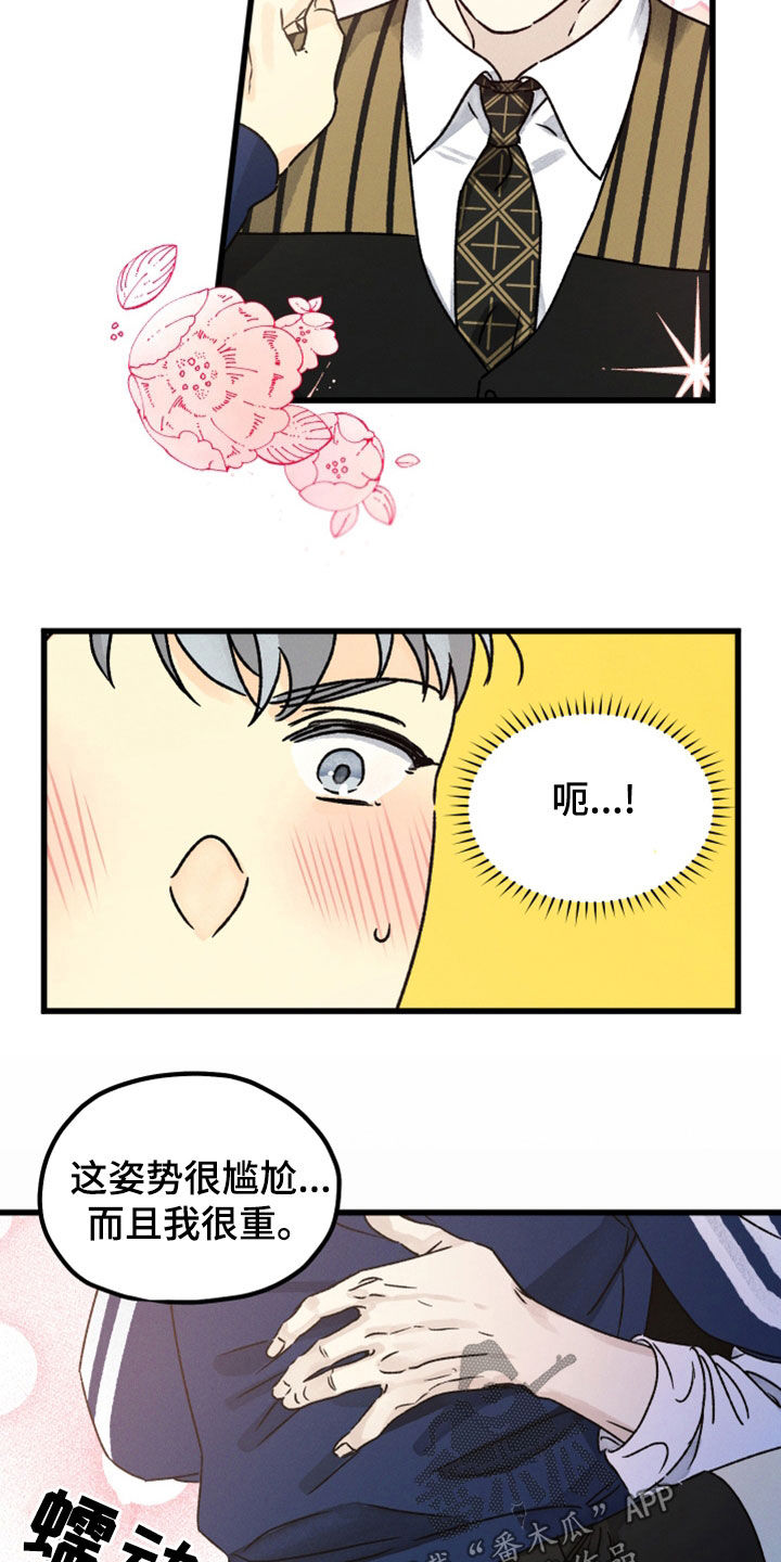 第36章：心软15
