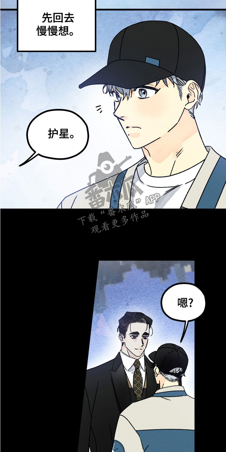 第26章：假设11