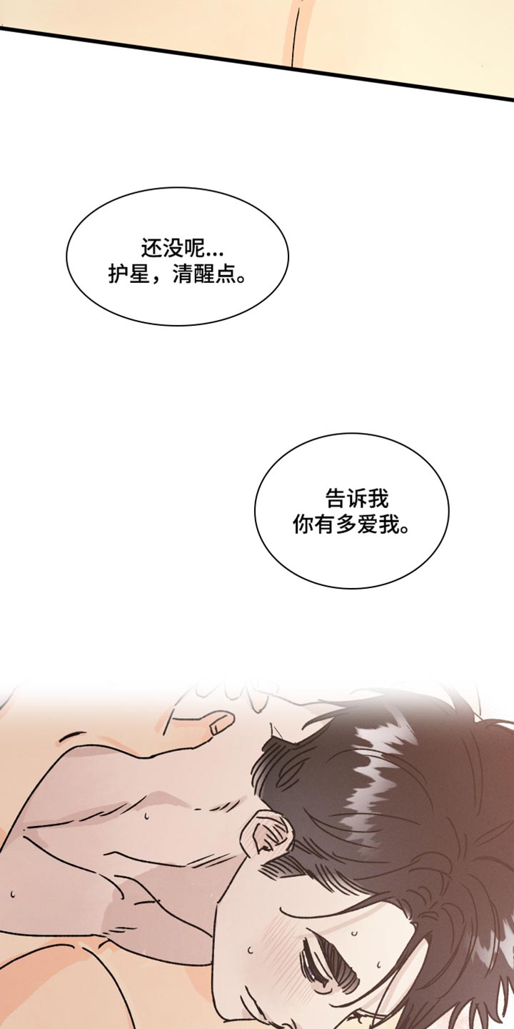 第63章：不确定23