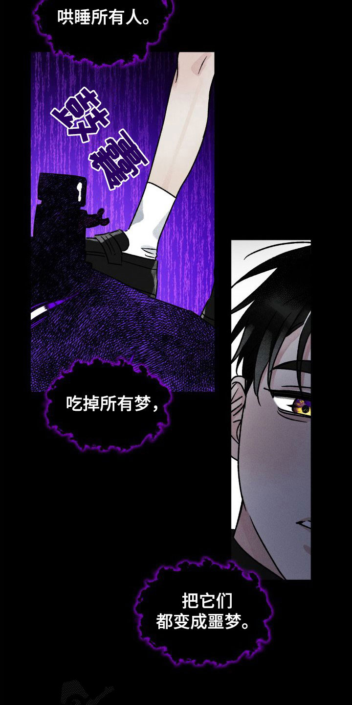 第48章：小时候的记忆6