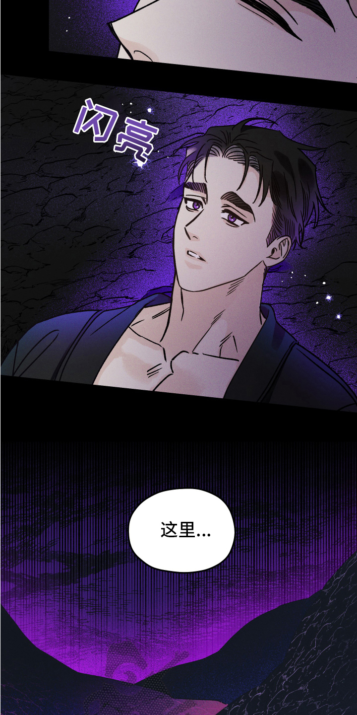 第7章：再入梦13