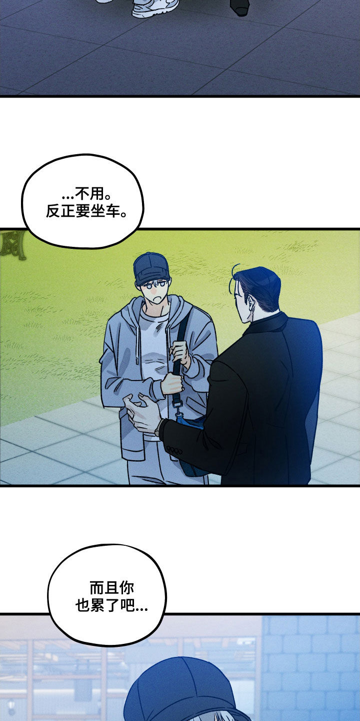 第16章：变化11