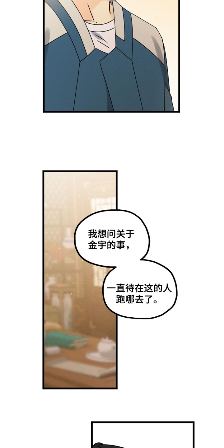 第67章：特别的情况10